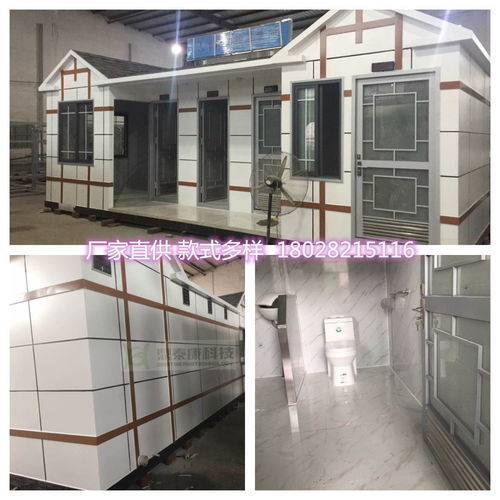 南海智能環(huán)保衛(wèi)生間產(chǎn)品報價 移動環(huán)保公廁源頭廠家
