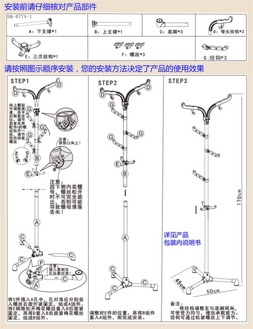 寶優妮衣帽架落地臥室掛衣服架家用掛包架室內不銹鋼衣架子掛衣架