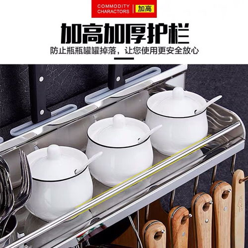 304不銹鋼廚房置物架壁掛免打孔收納刀架掛件廚具用品調料收納架