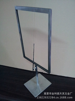 不銹鋼廣告架 皮帶架 鞋架 掛包架等展示道具 廠家直銷 質(zhì)量保證圖片,不銹鋼廣告架 皮帶架 鞋架 掛包架等展示道具 廠家直銷 質(zhì)量保證圖片大全,高要市金利鎮(zhèn)天其五金廠-