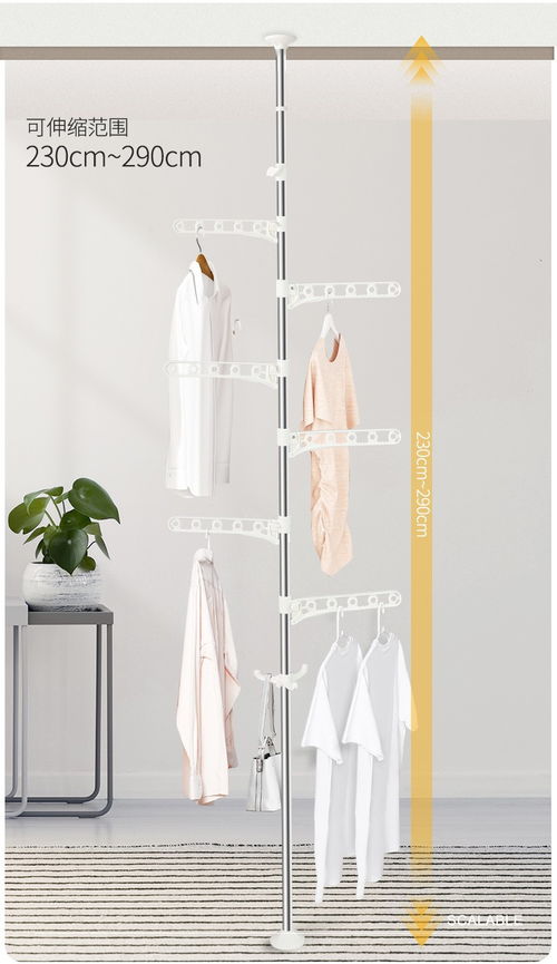 寶優(yōu)妮 頂天立地衣架晾衣架立桿豎式晾衣桿免打孔涼衣架不銹鋼陽臺伸縮掛衣架落地單桿升降曬衣架 0777