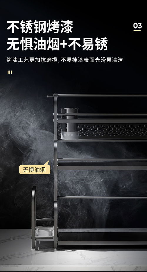 廚房置物架不銹鋼刀架筷子調(diào)味用品收納架臺(tái)面多層黑色調(diào)料架家用