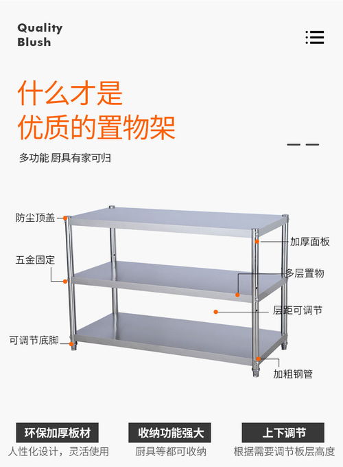 不銹鋼置物架三層落地廚房家用多功能可拆卸微波爐陽(yáng)臺(tái)臥室收納架