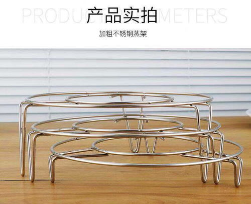 優質不銹鋼蒸架蒸鍋架蒸片蒸盤蒸格蒸籠屜高腳家用小蒸菜蒸飯蒸墊