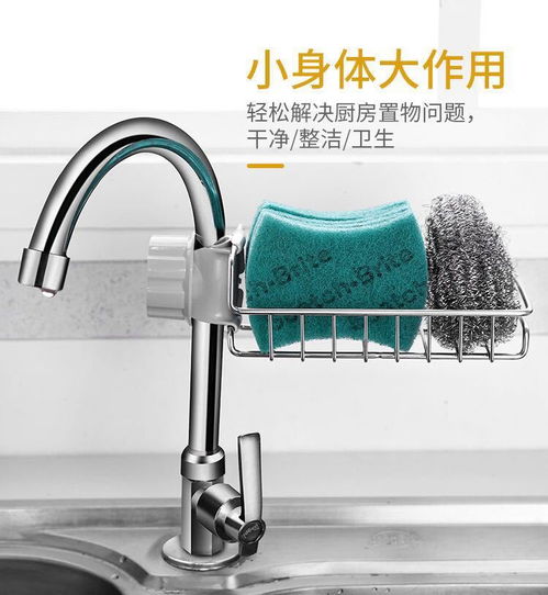 廚房免打孔龍頭置物架不銹鋼水池可調節衛浴水槽收納架浴室整理架