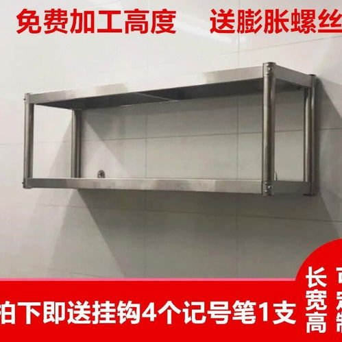 廚房調(diào)味架不銹鋼掛壁置物架 空間利用與美觀的完美結(jié)合