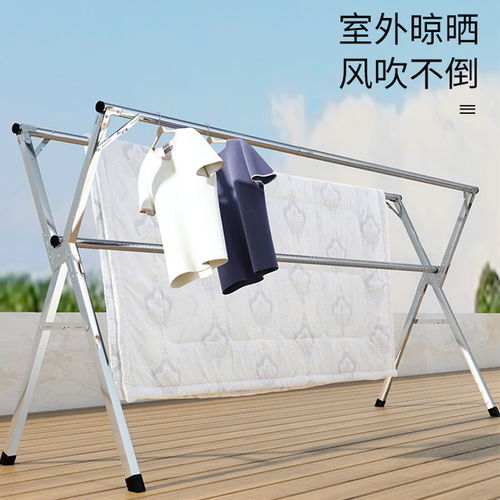不銹鋼晾衣桿 X型折疊設計的現代家居晾曬解決方案