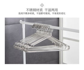 歐潤哲10只裝加粗實心不銹鋼衣架 優質晾曬，持久耐用