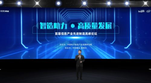 曙光服務(wù)器與新松機(jī)器人聯(lián)手，信息產(chǎn)業(yè)先進(jìn)制造有哪些新玩法？