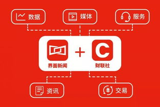 A級(jí)新聞牌照 互聯(lián)網(wǎng)新聞信息服務(wù)的新門檻與深遠(yuǎn)影響