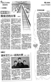 互聯(lián)網(wǎng)新聞信息服務(wù)許可證 構(gòu)建清朗網(wǎng)絡(luò)空間的基石